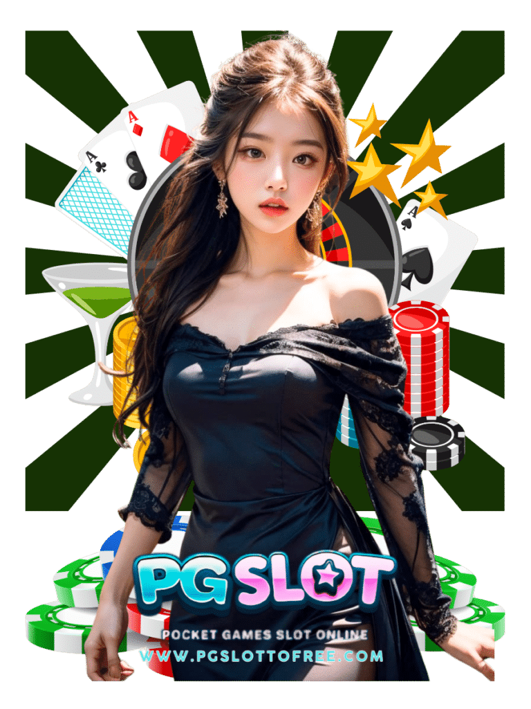 pgslottofree เว็บพนัน
